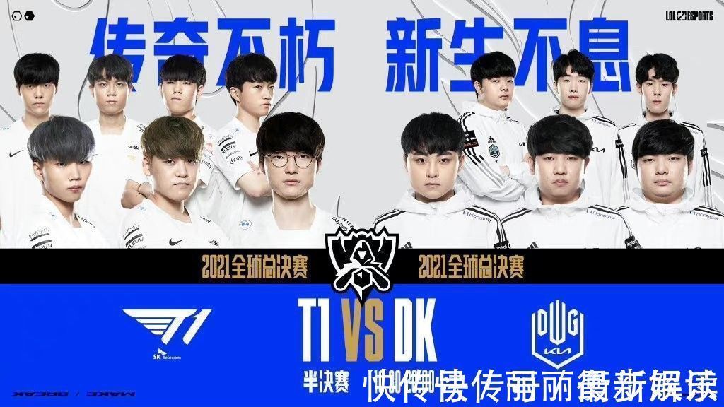 他们在下半 他们在下半