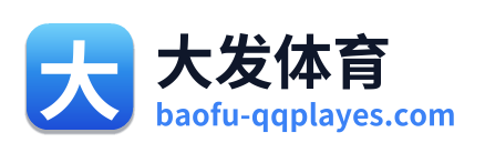 大发体育